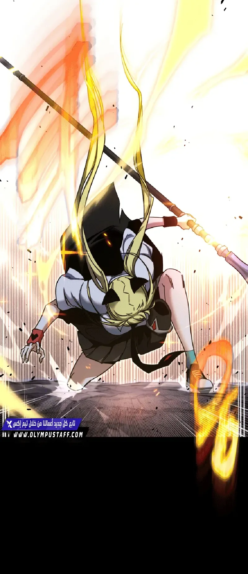 I Took Over the Academy With a Single Sashimi Knife الفصل 41 صفحة 56