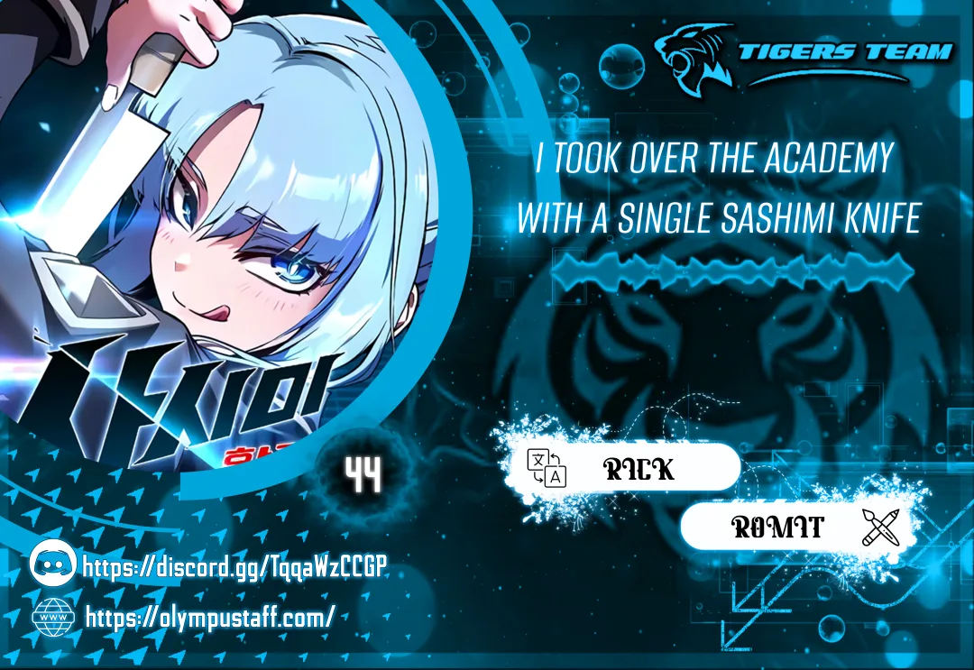 I Took Over the Academy With a Single Sashimi Knife الفصل 44 صفحة 1