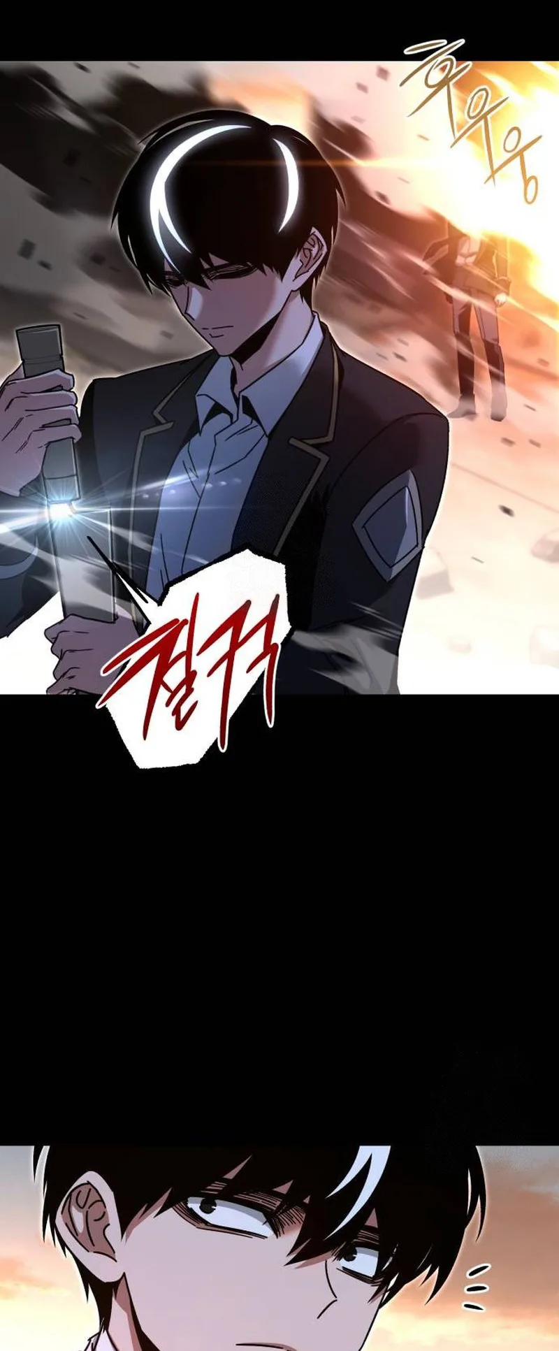 I Took Over the Academy With a Single Sashimi Knife الفصل 44 صفحة 4