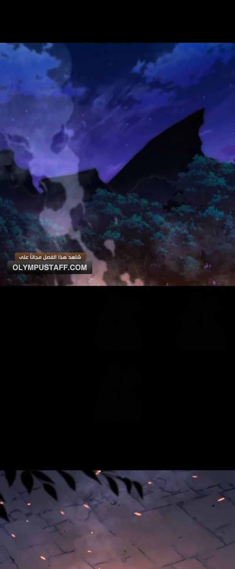 I Took Over the Academy With a Single Sashimi Knife الفصل 44 صفحة 21