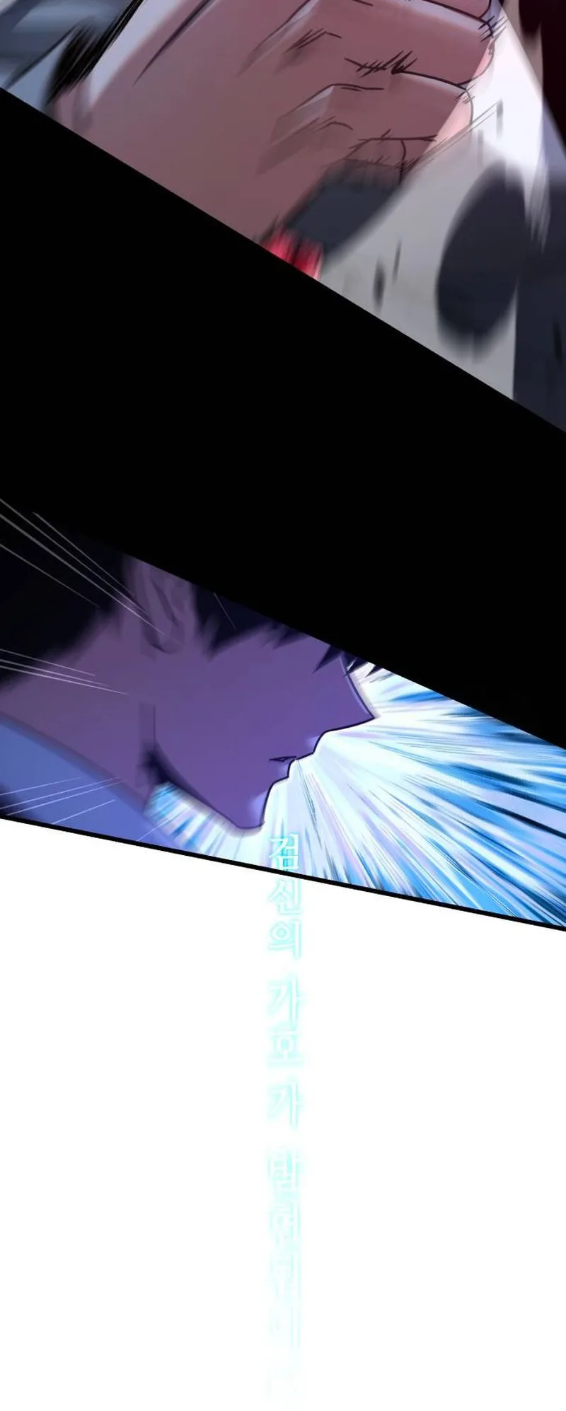 I Took Over the Academy With a Single Sashimi Knife الفصل 44 صفحة 74