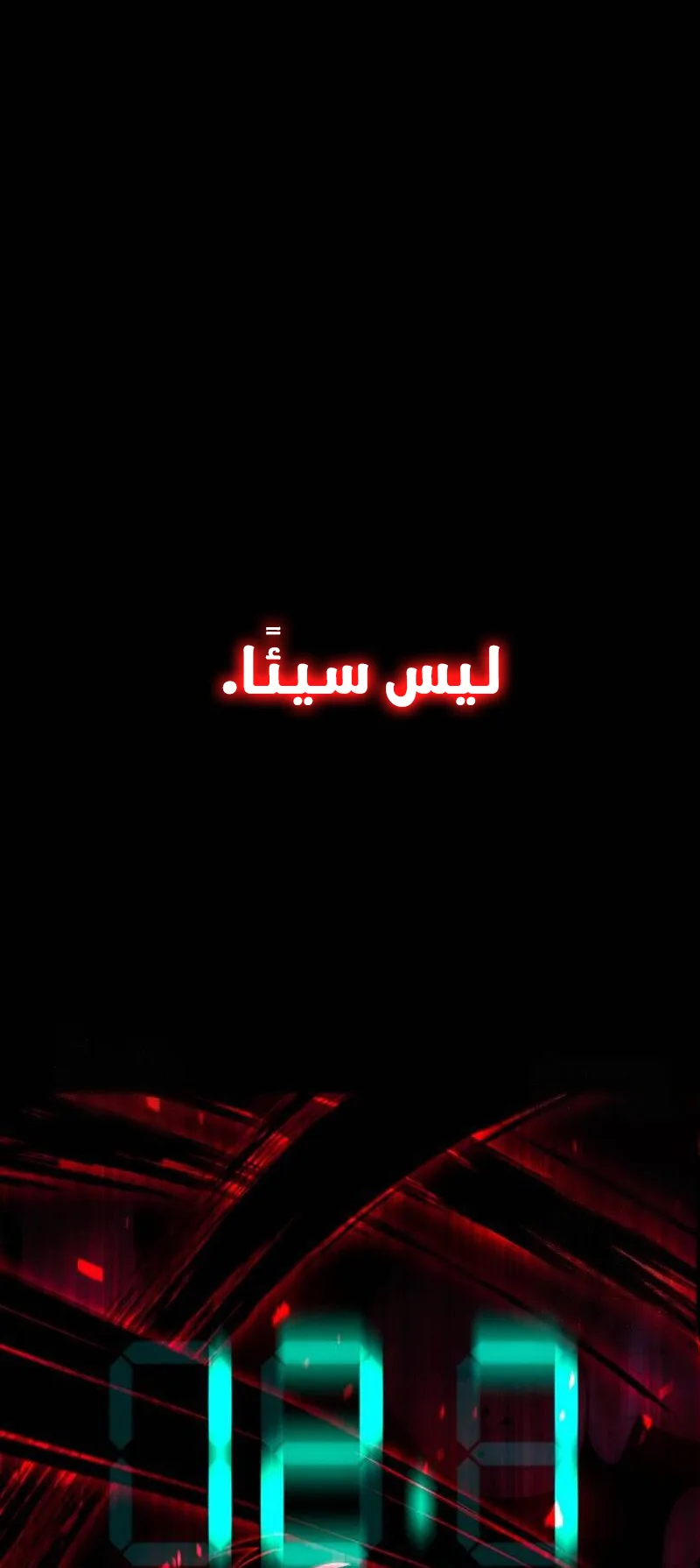 I Took Over the Academy With a Single Sashimi Knife الفصل 44 صفحة 86