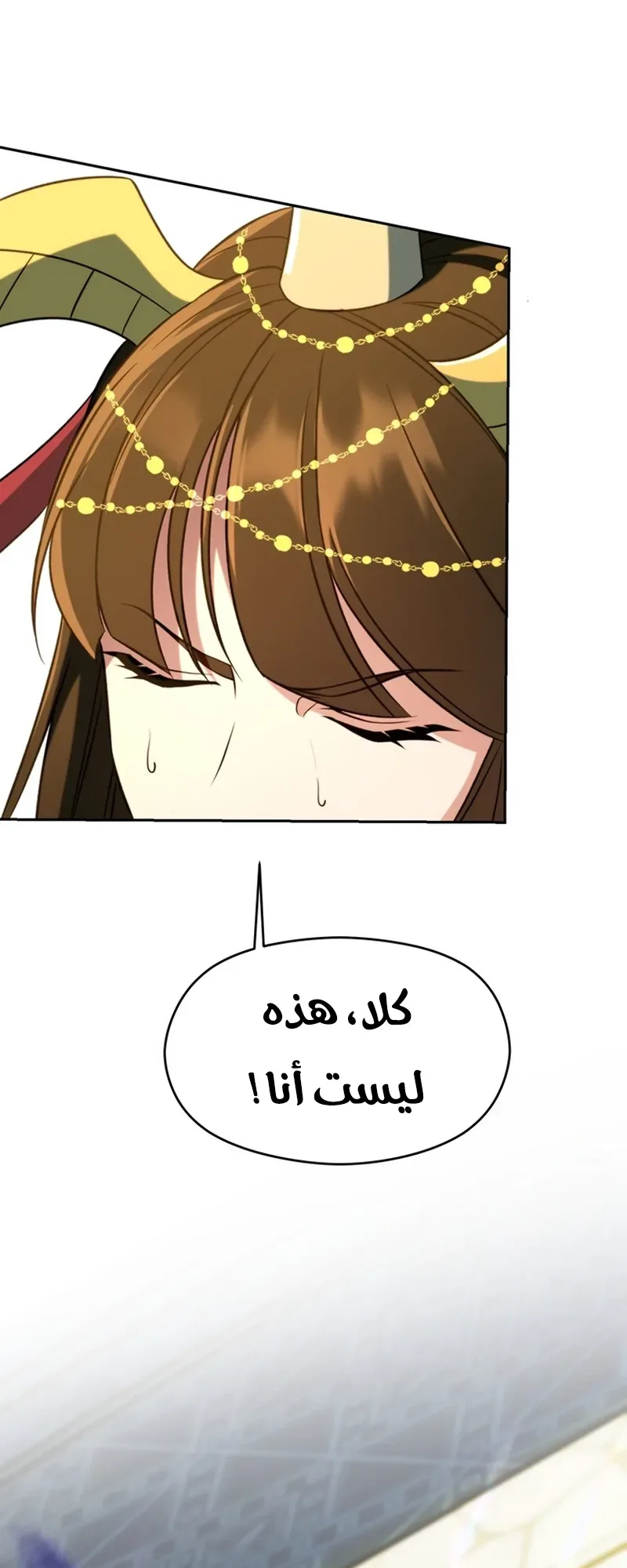 صفحة 5