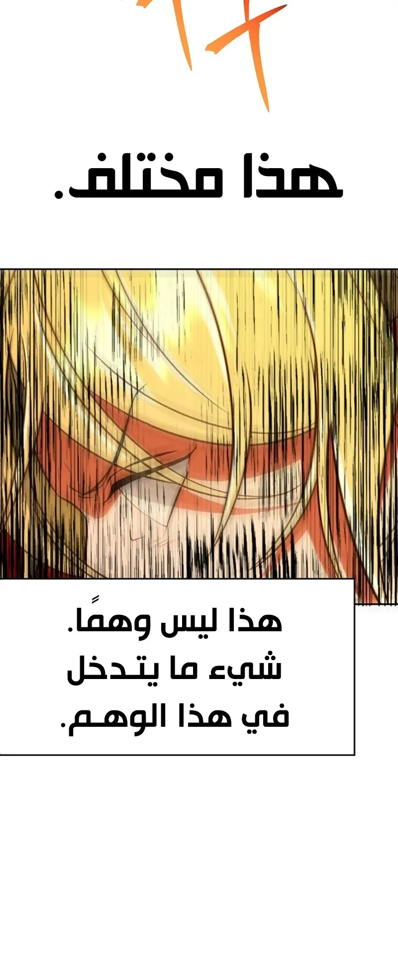 صفحة 10