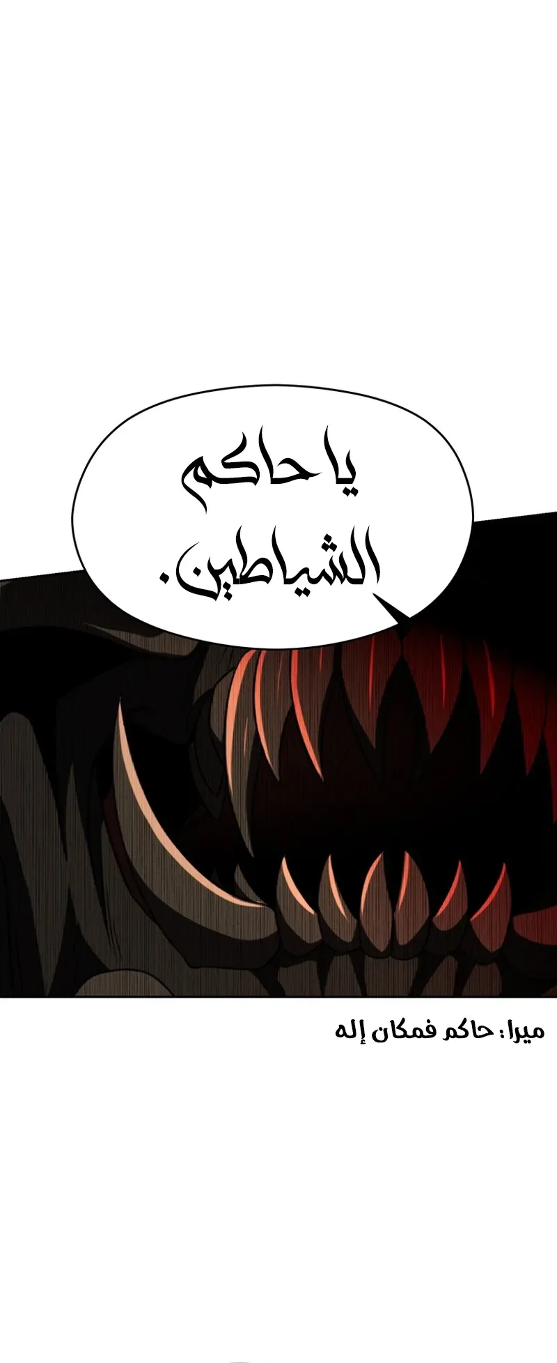 صفحة 14