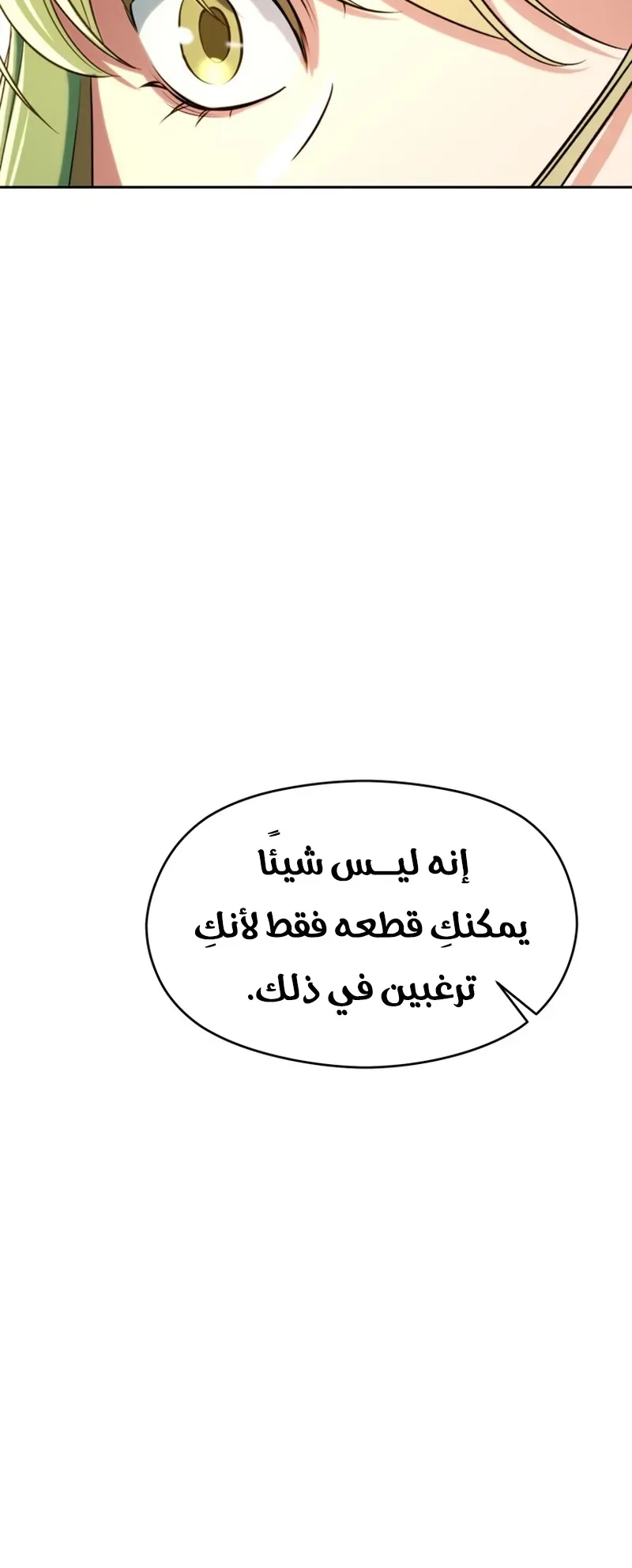 صفحة 19