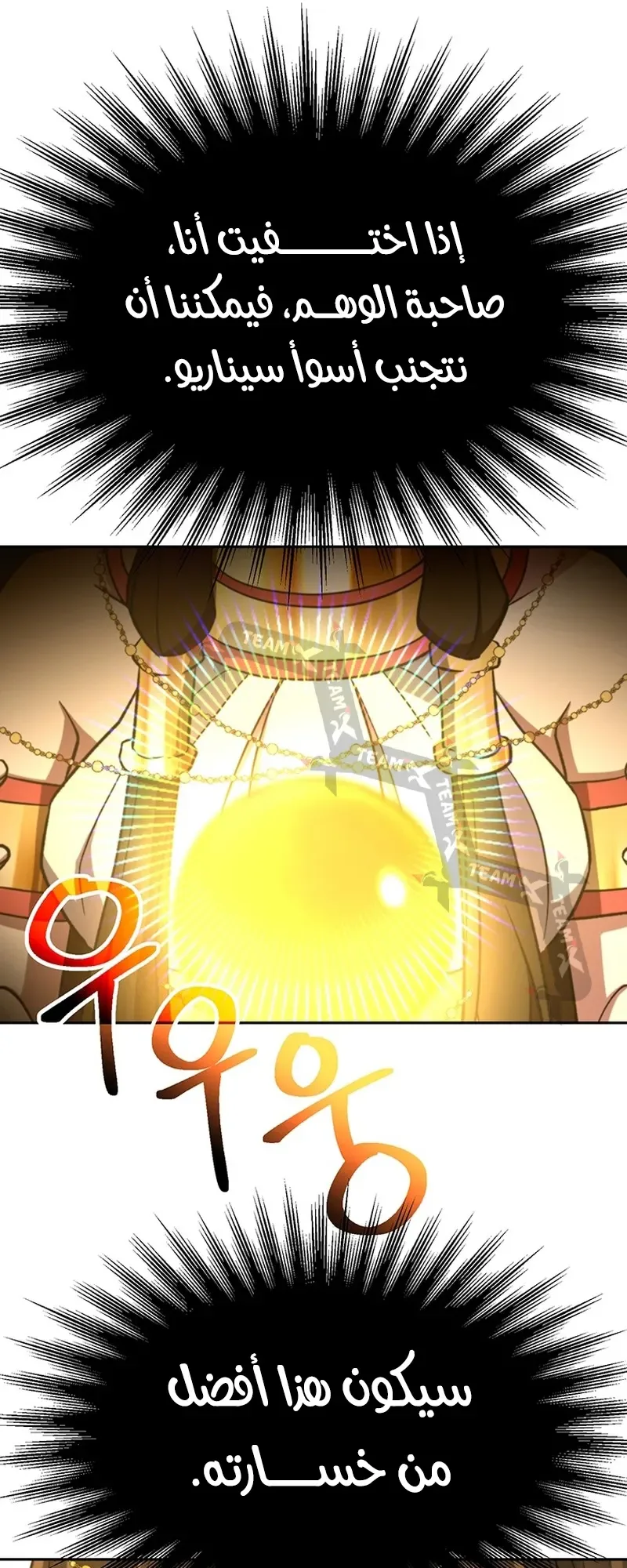 صفحة 21