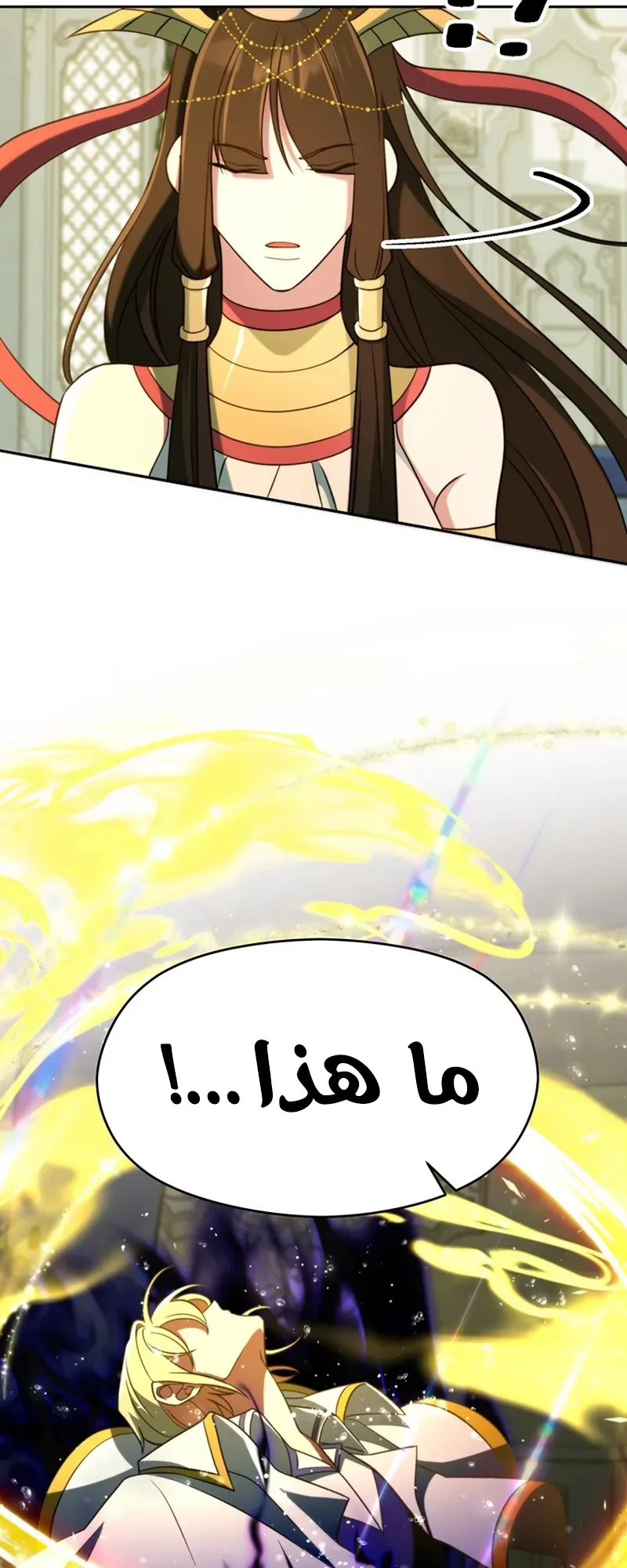 صفحة 24