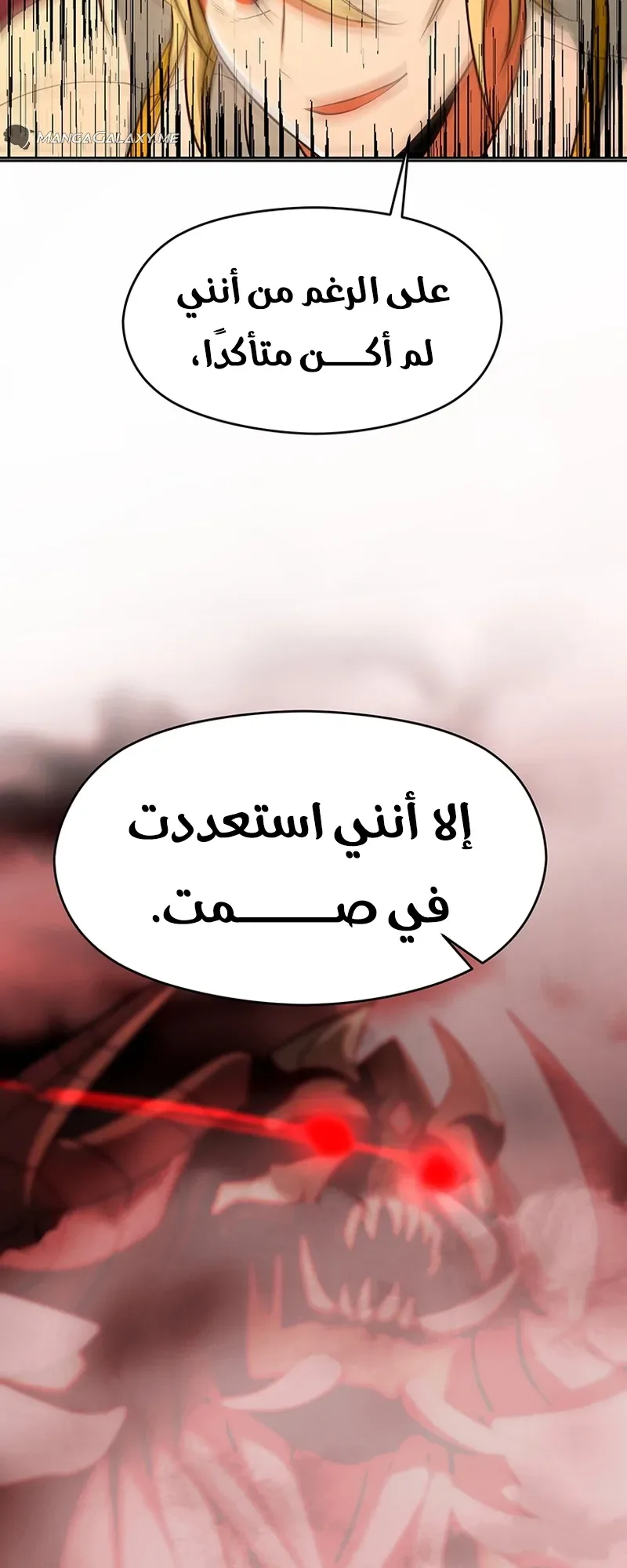 صفحة 30