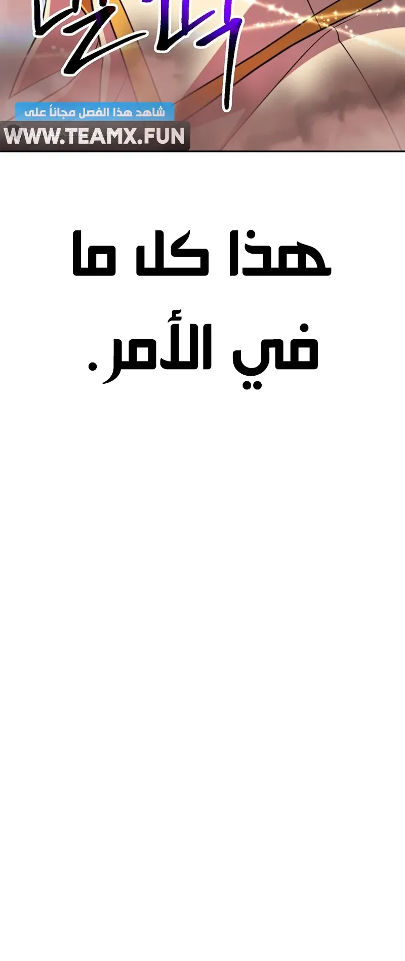 صفحة 36
