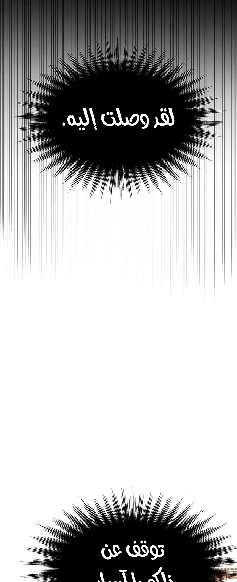 صفحة 42
