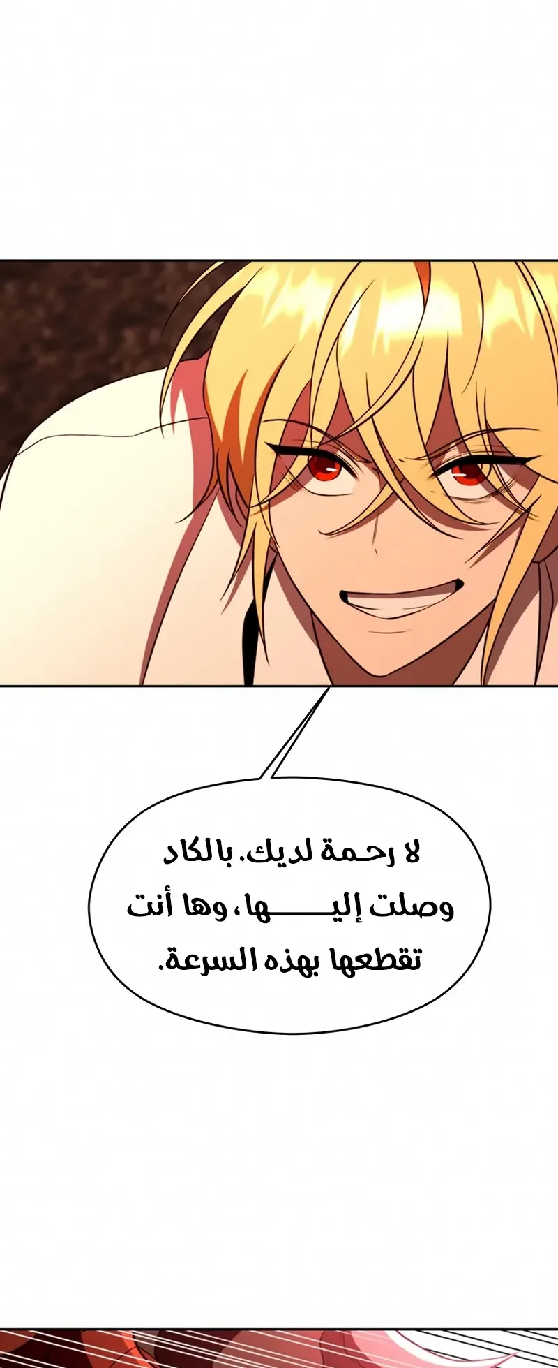 صفحة 51