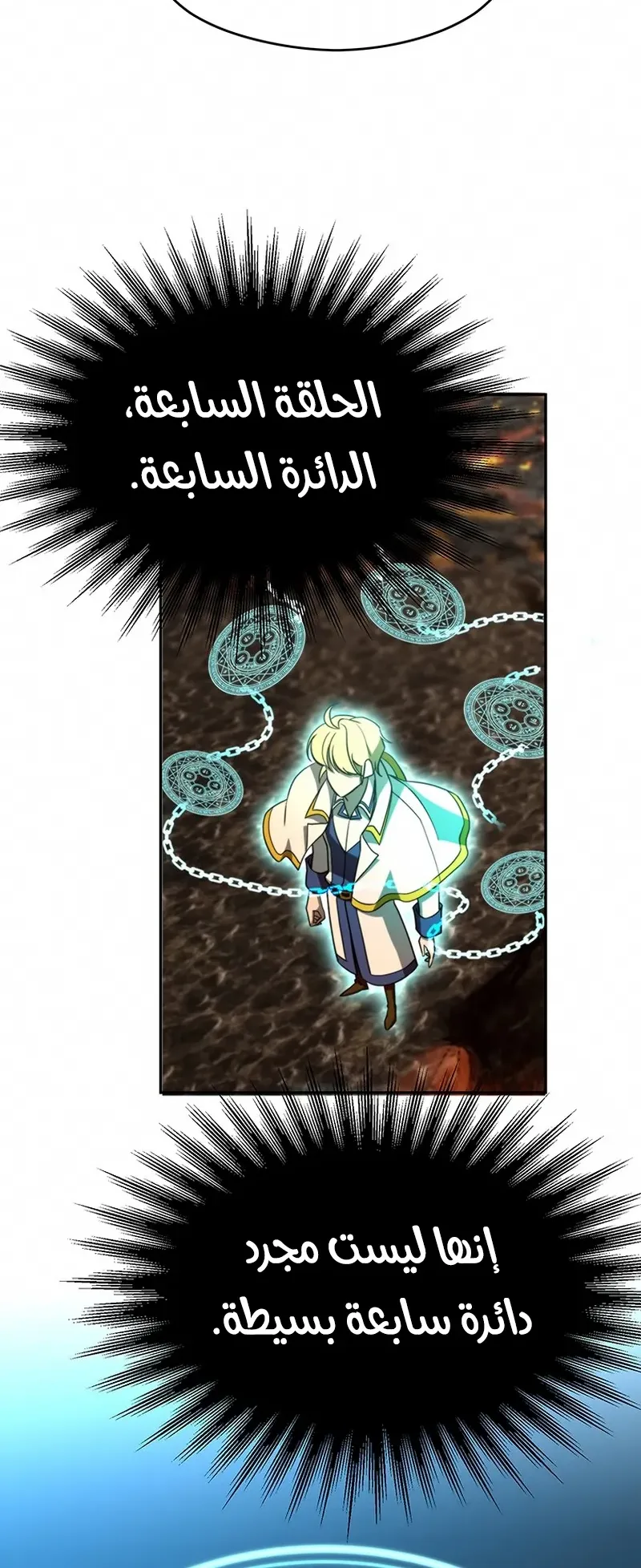 صفحة 55
