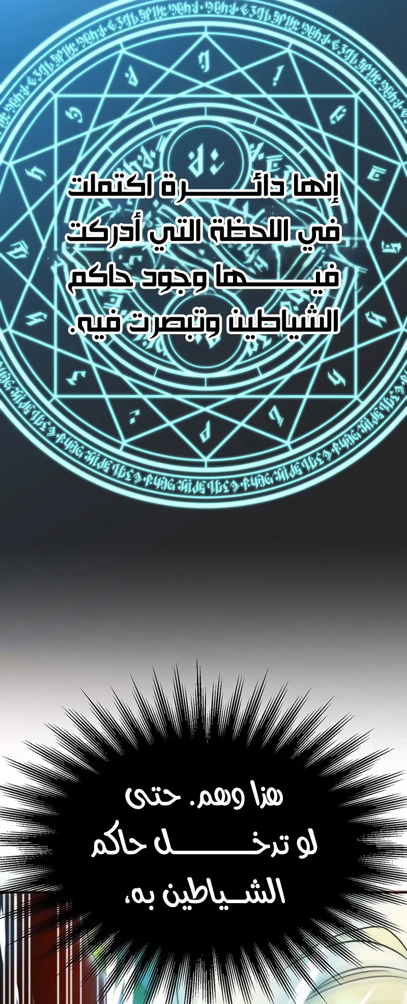 صفحة 56