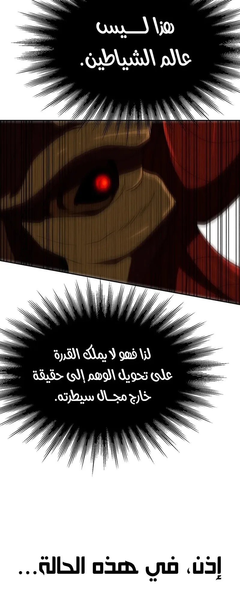 صفحة 58
