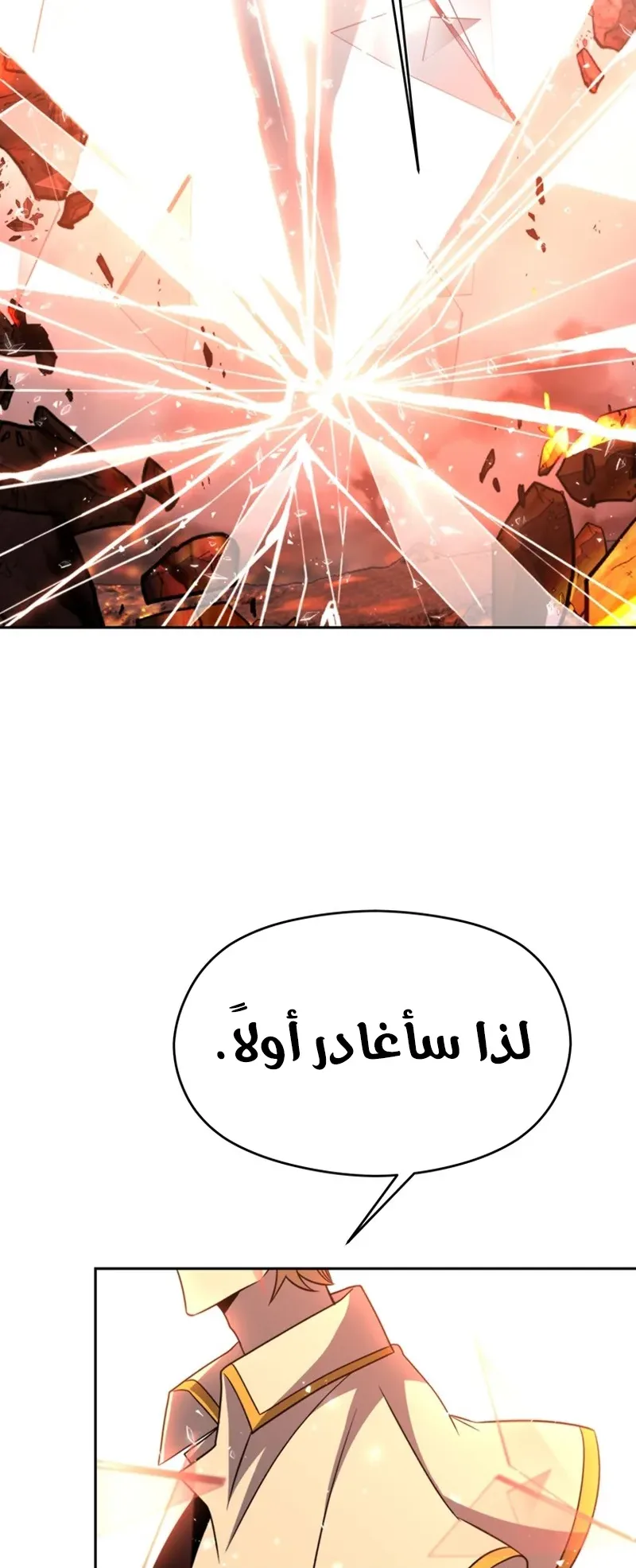صفحة 61