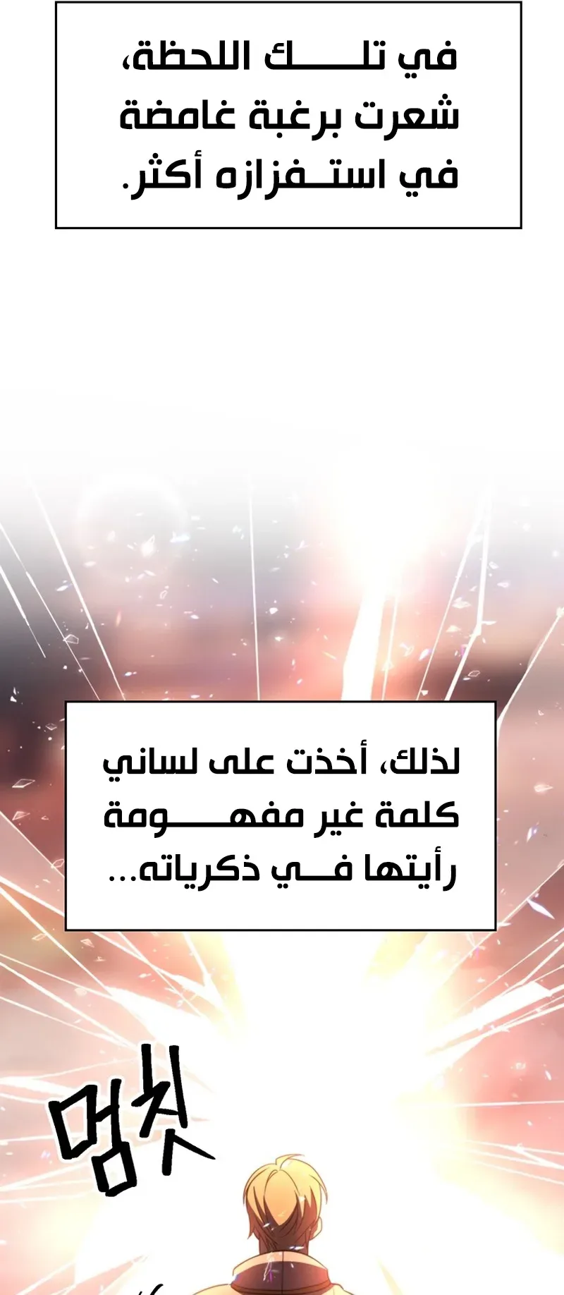 صفحة 63