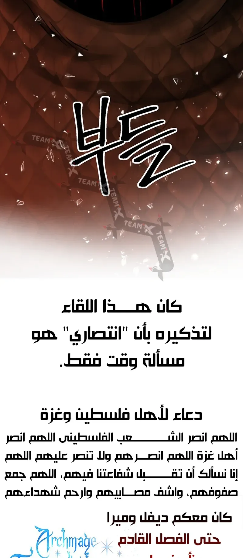 صفحة 67