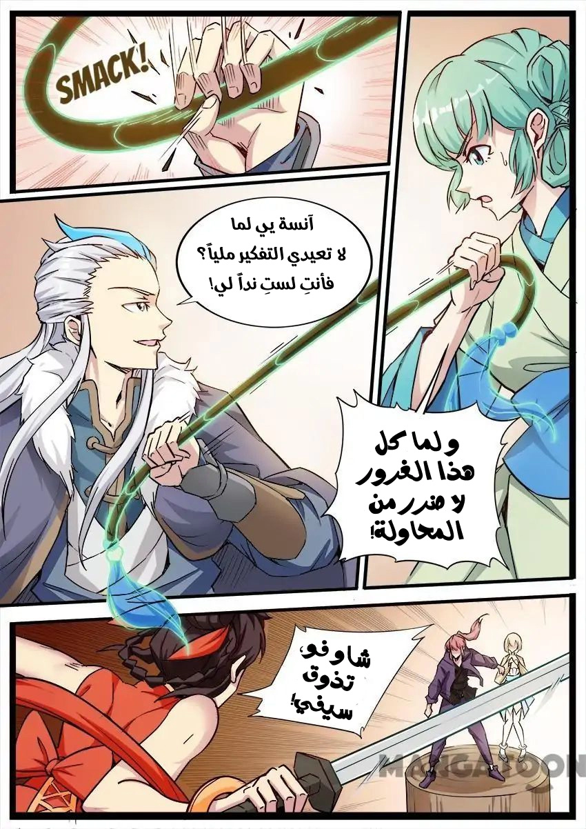 صفحة 9