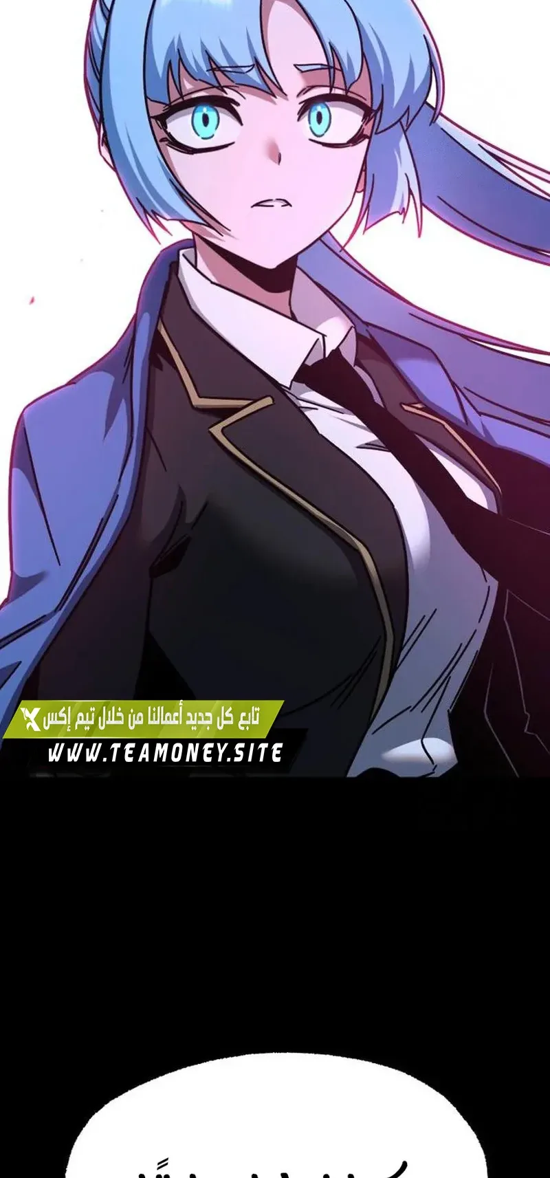 I Took Over the Academy With a Single Sashimi Knife الفصل 32 صفحة 18