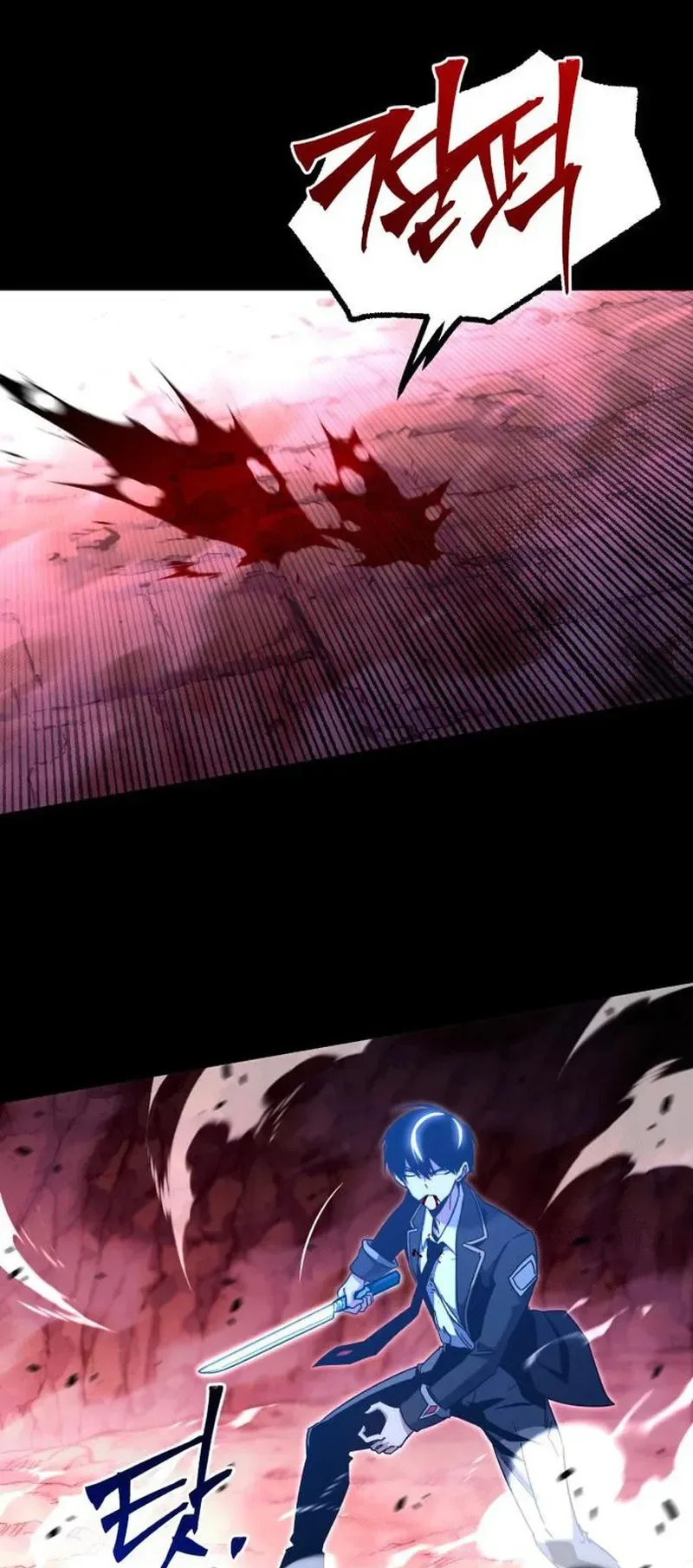 I Took Over the Academy With a Single Sashimi Knife الفصل 32 صفحة 36