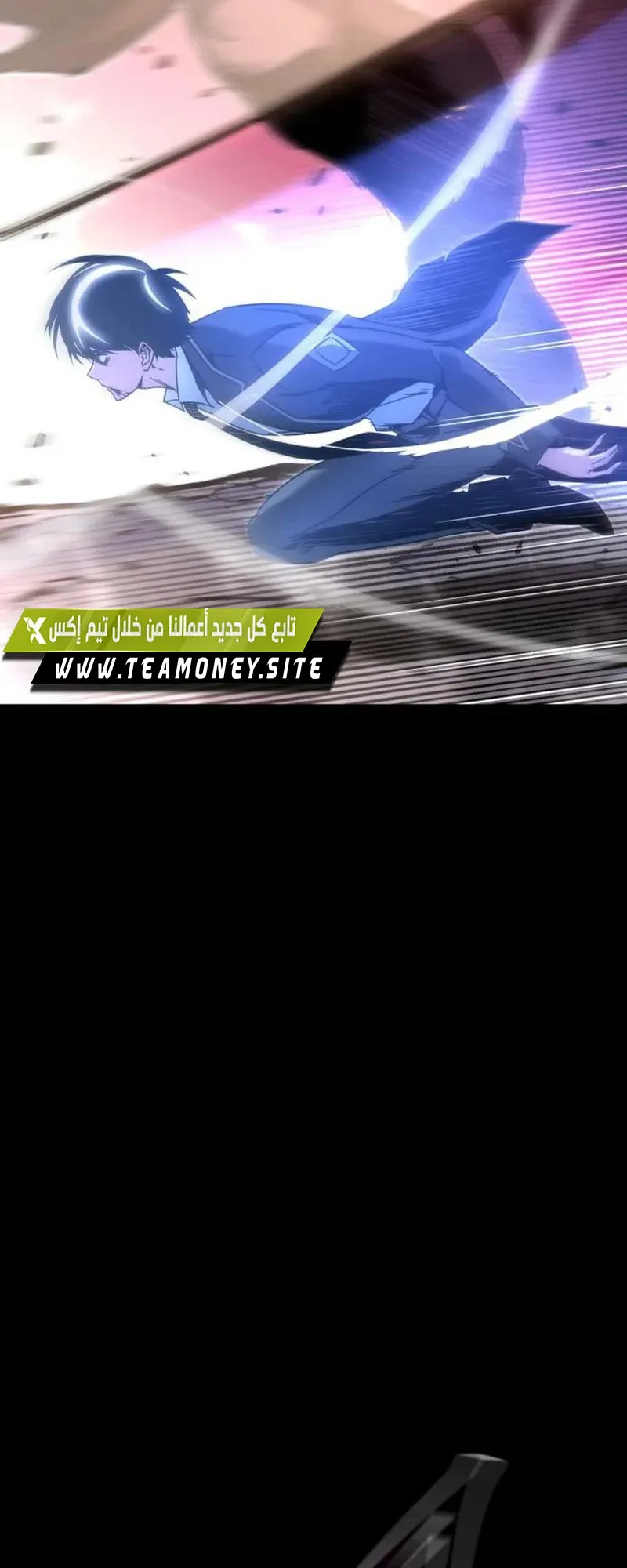 I Took Over the Academy With a Single Sashimi Knife الفصل 32 صفحة 45