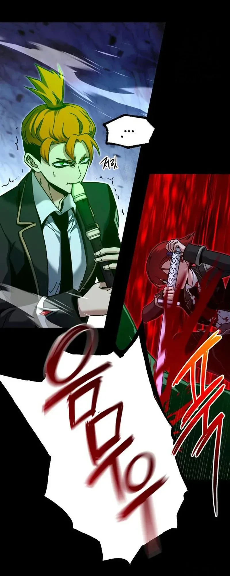 I Took Over the Academy With a Single Sashimi Knife الفصل 32 صفحة 76