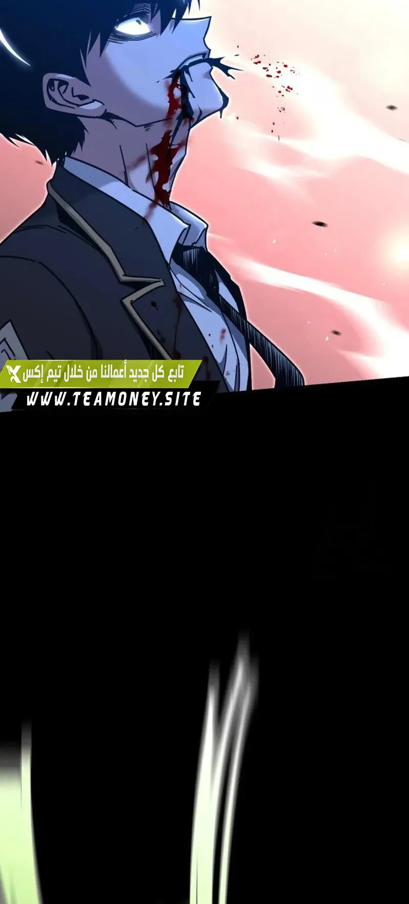 I Took Over the Academy With a Single Sashimi Knife الفصل 32 صفحة 93