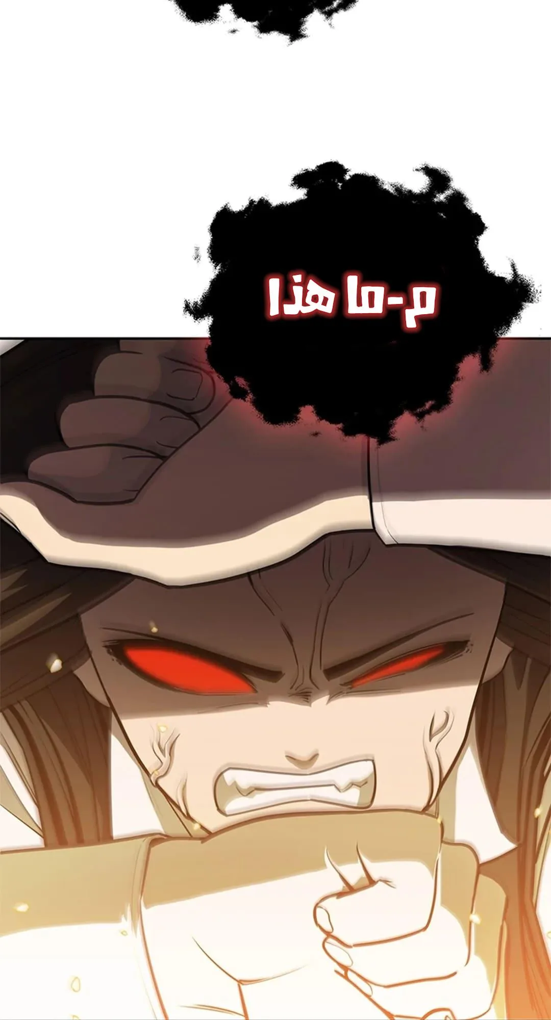 The Return of the Crazy Monkey King الفصل 7 صفحة 53