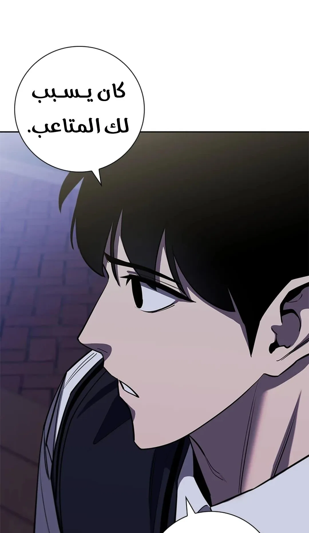 The Return of the Crazy Monkey King الفصل 7 صفحة 124