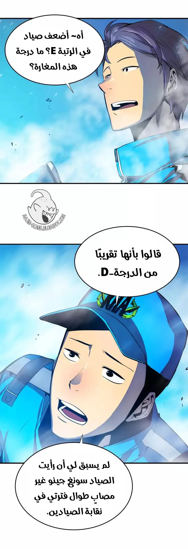 صفحة 2