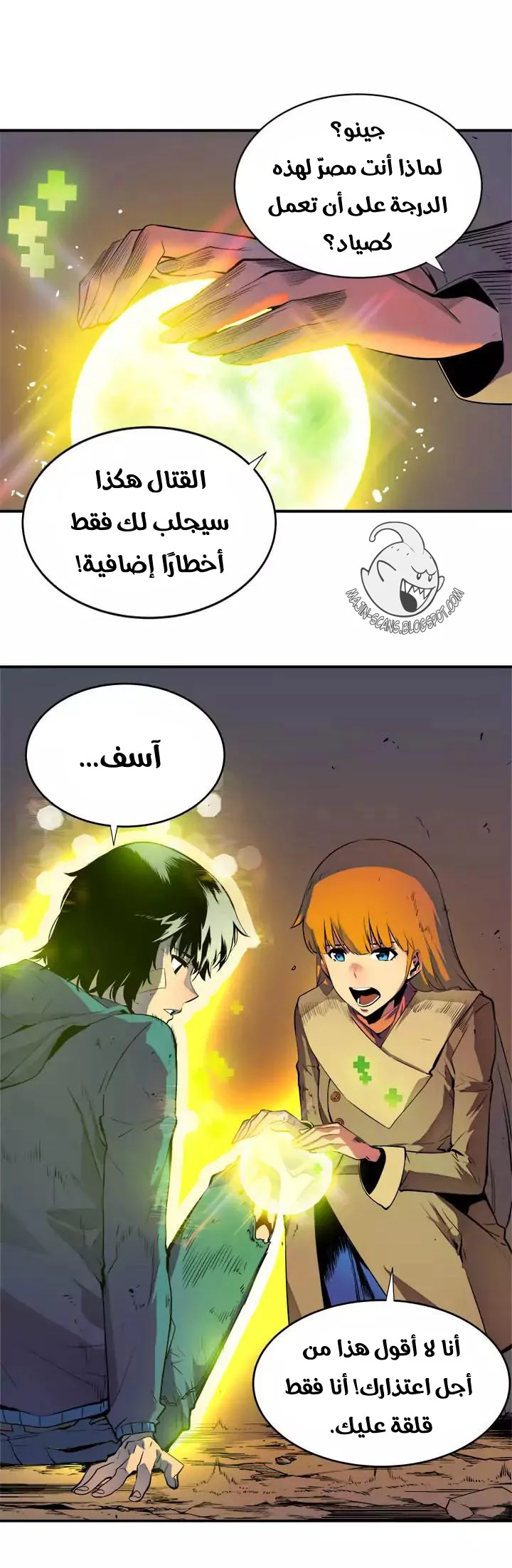 صفحة 4