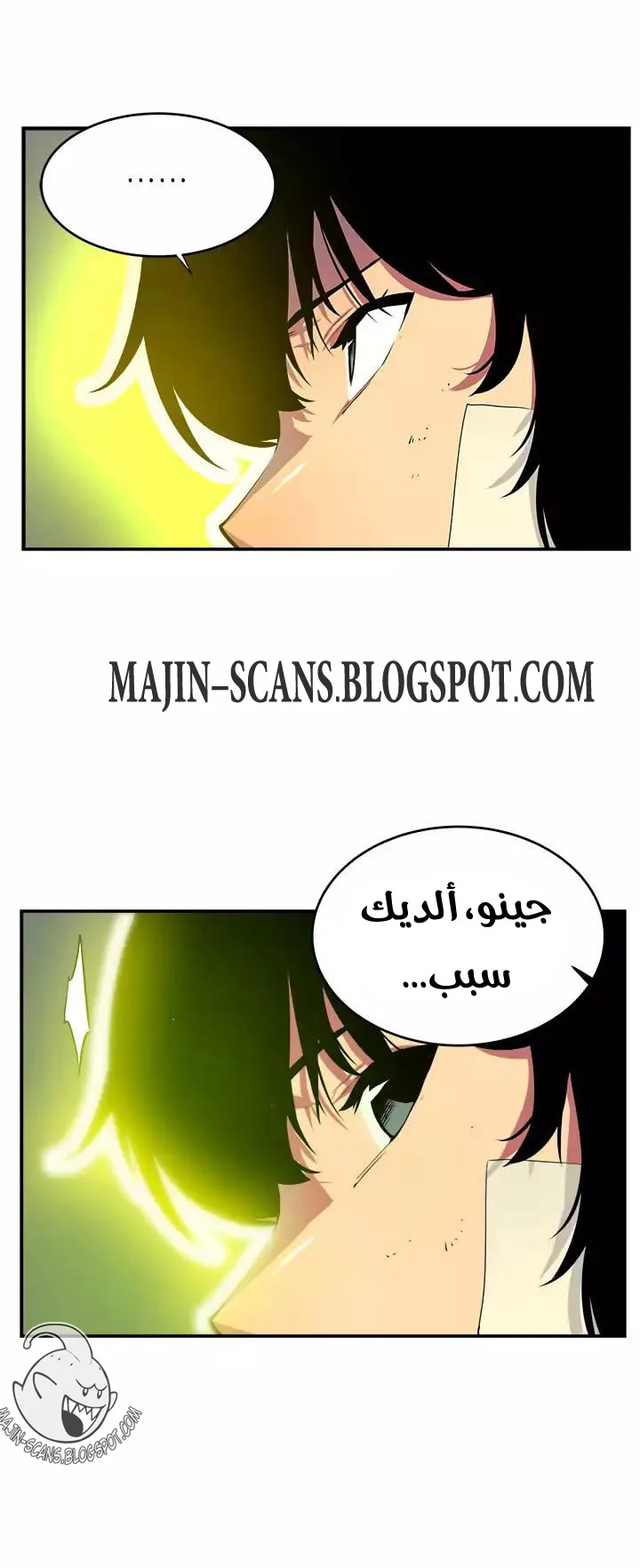صفحة 8