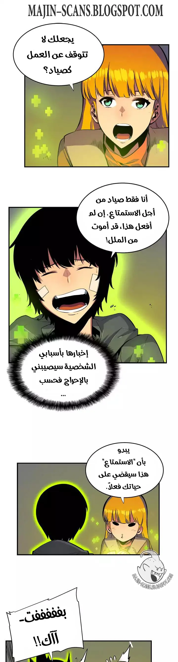 صفحة 9