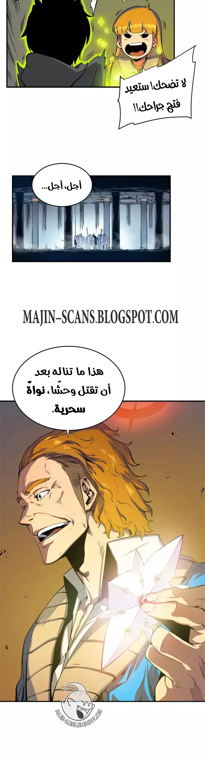 صفحة 10