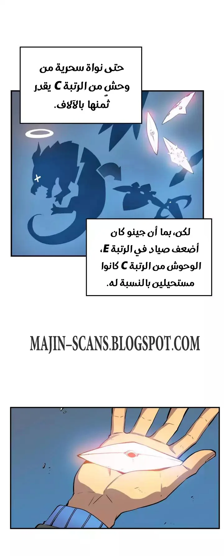 صفحة 11