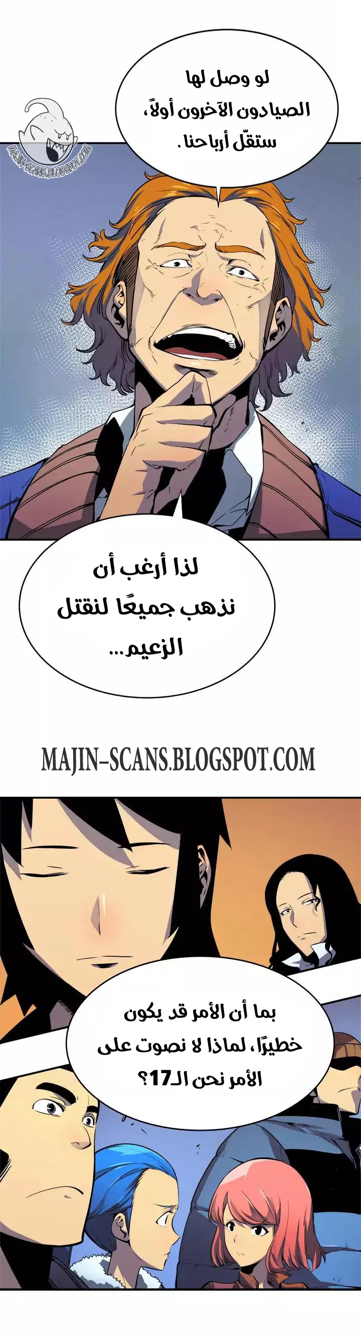 صفحة 18