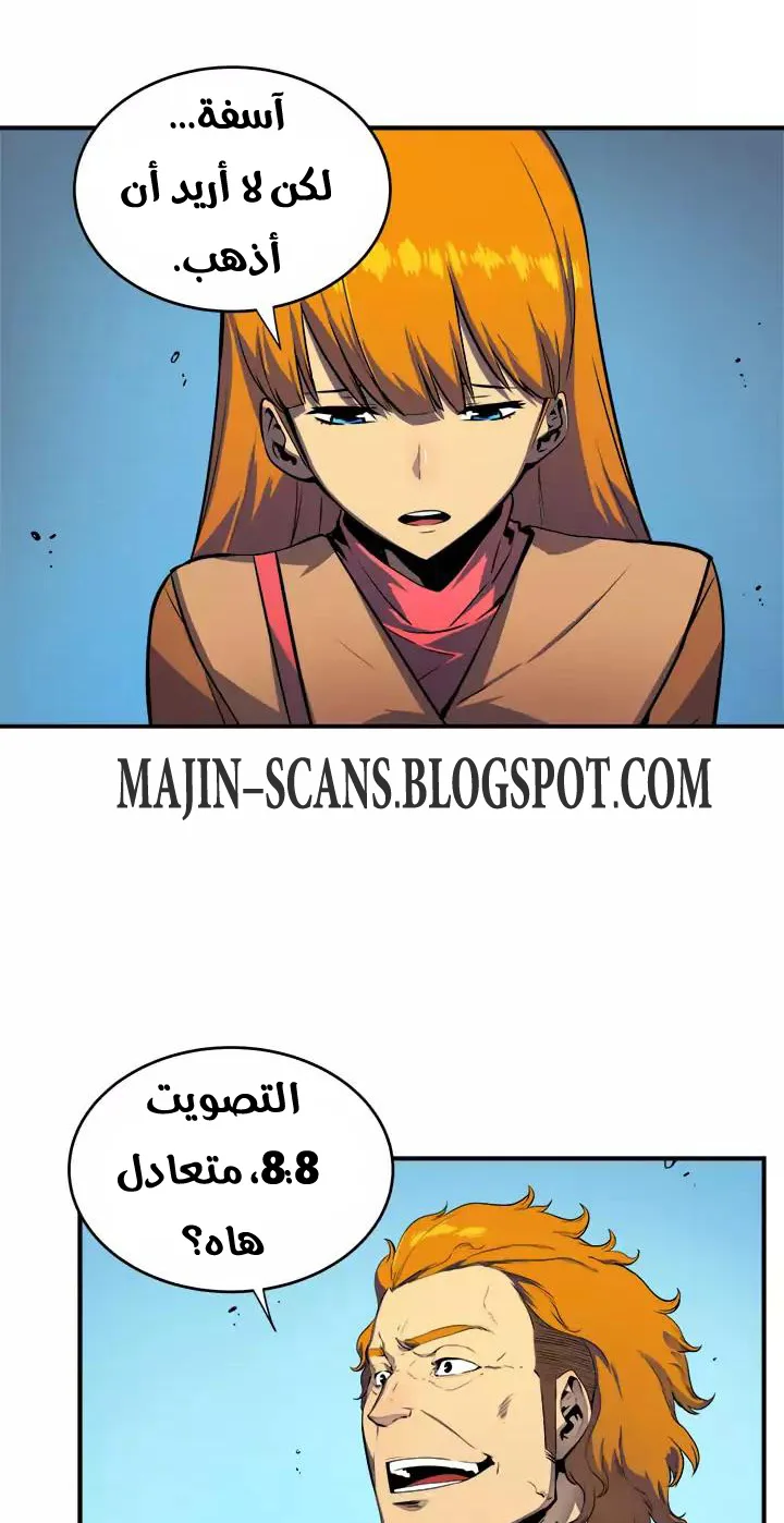 صفحة 20