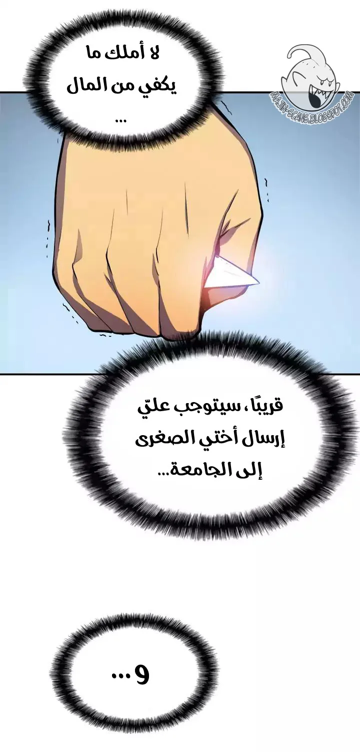 صفحة 22