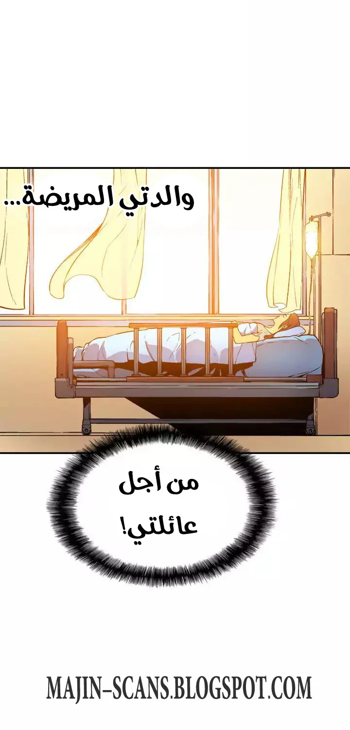 صفحة 23