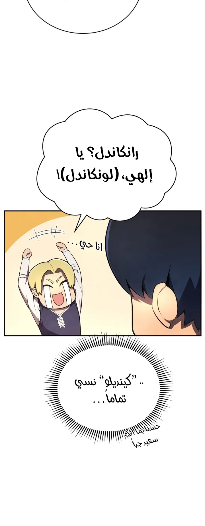 صفحة 3
