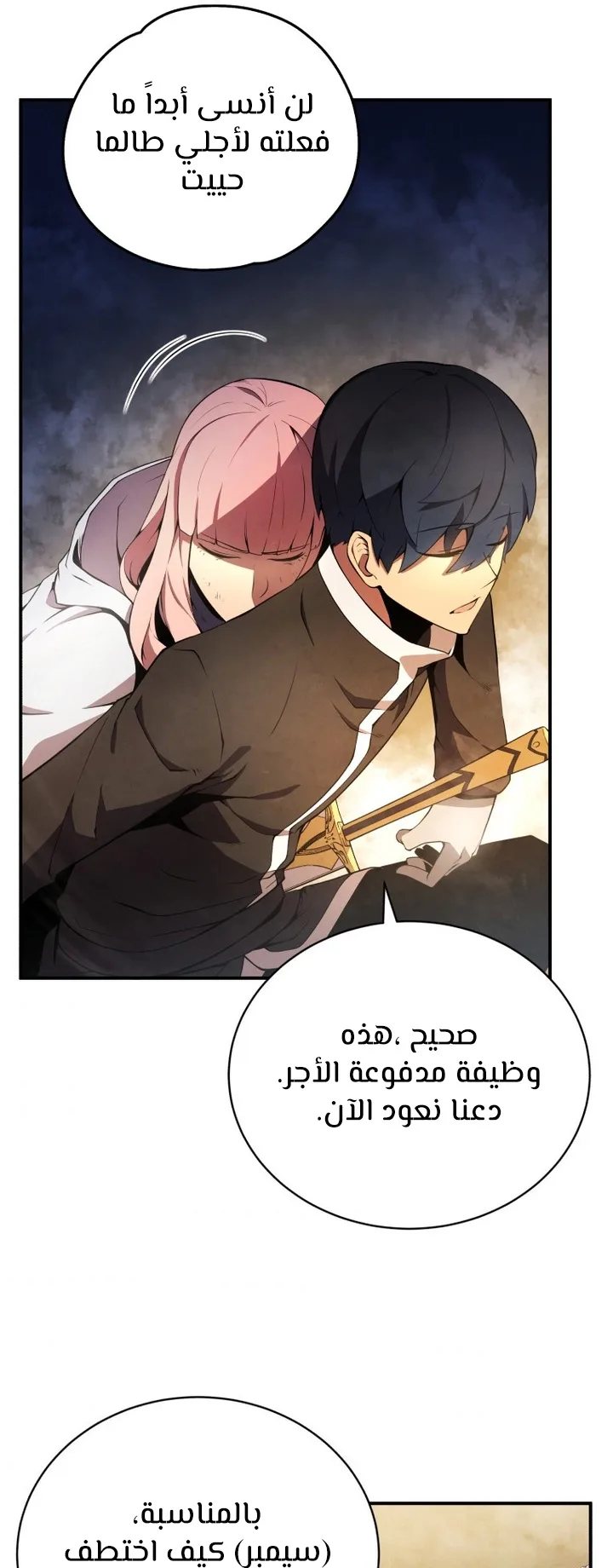 صفحة 4