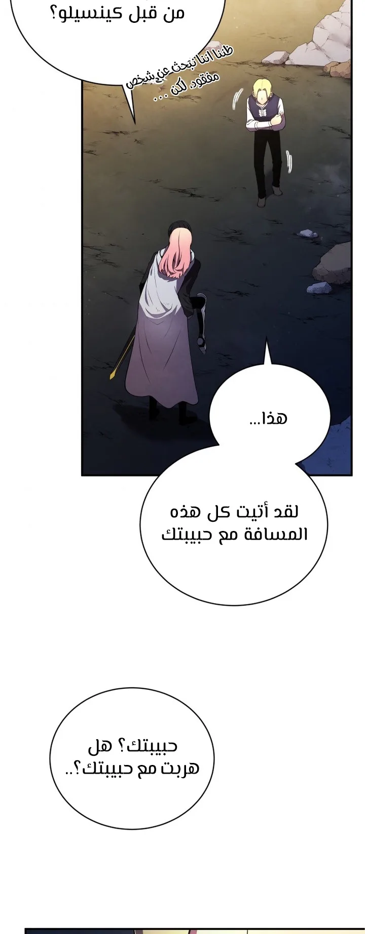 صفحة 5