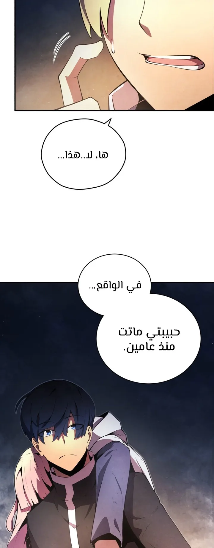 صفحة 6
