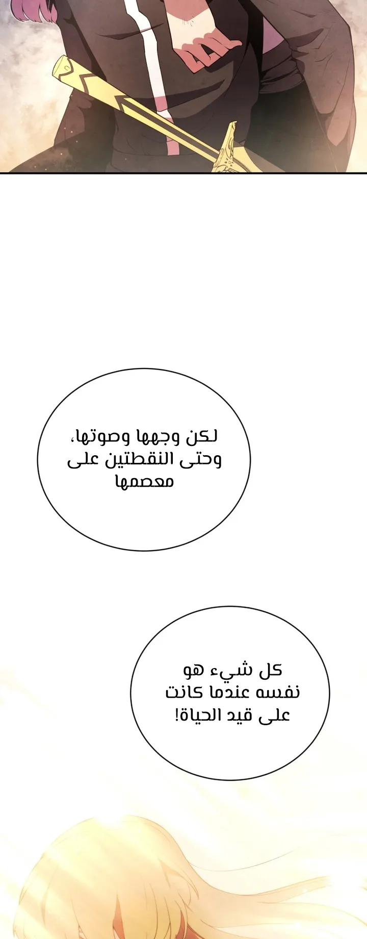 صفحة 7