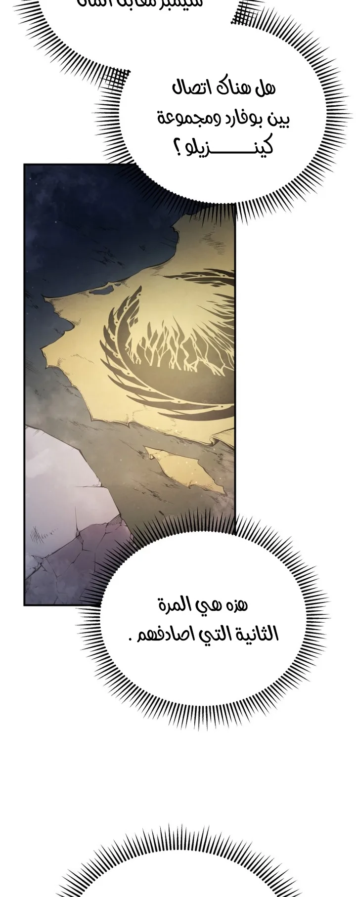 صفحة 10