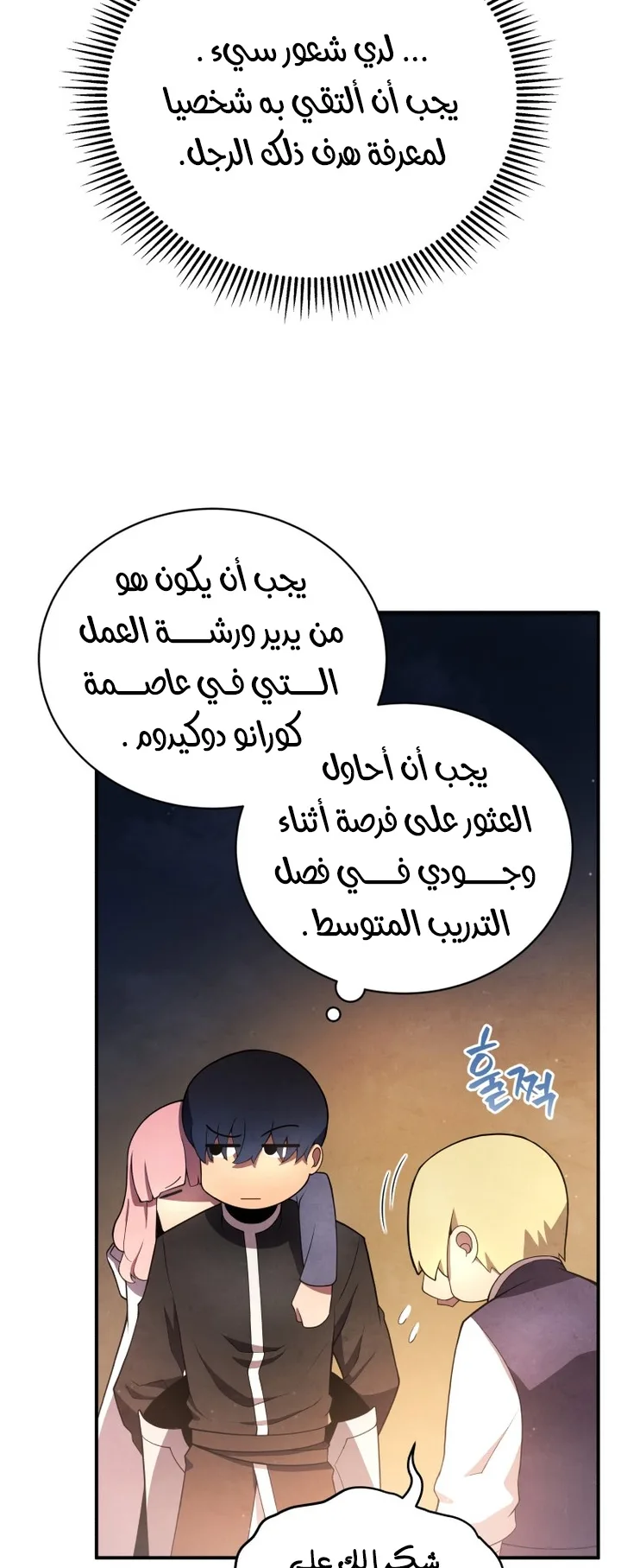 صفحة 11