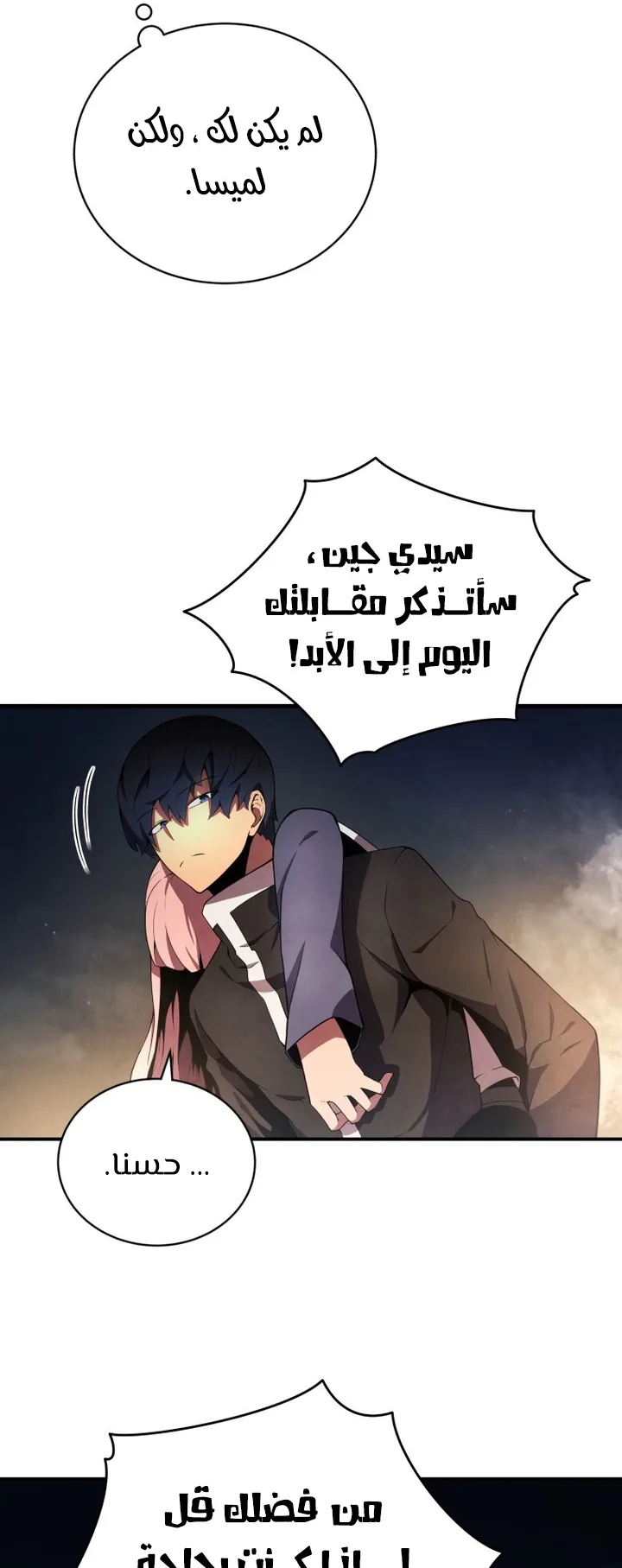 صفحة 13