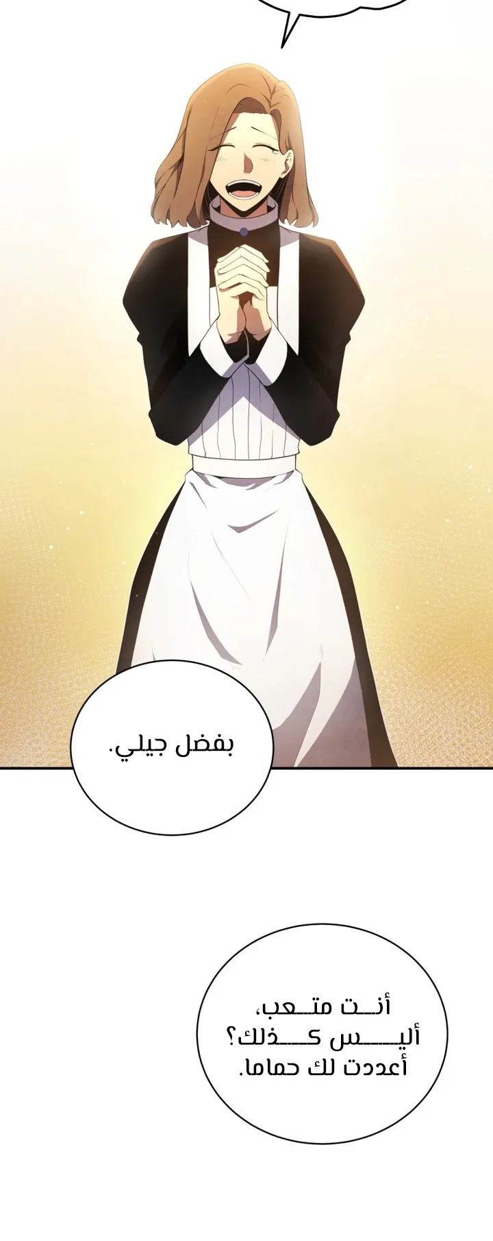 صفحة 16