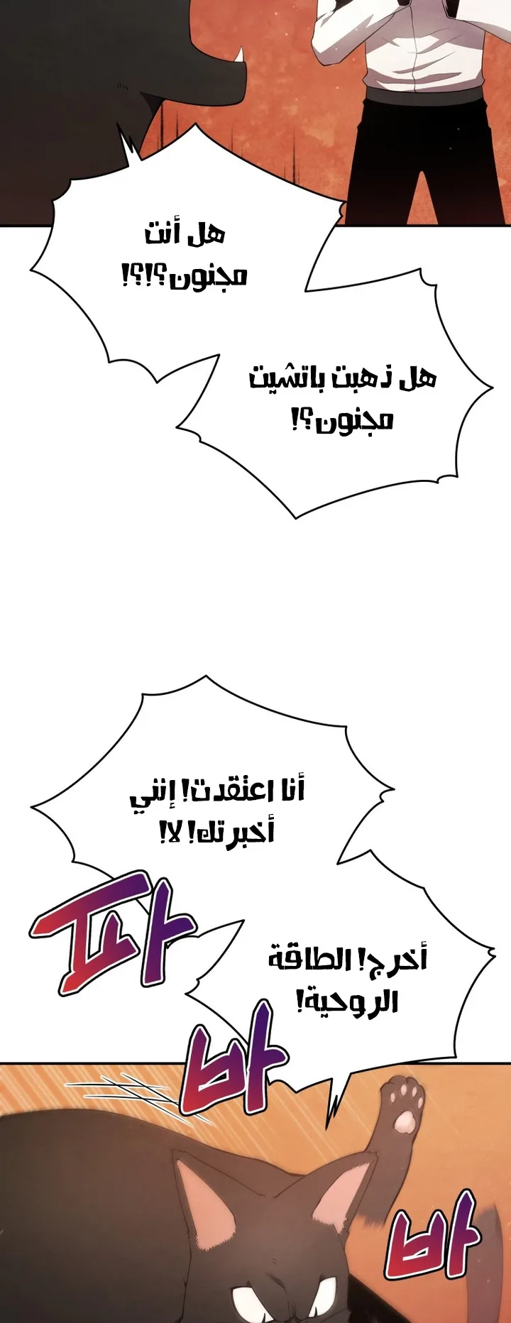صفحة 21